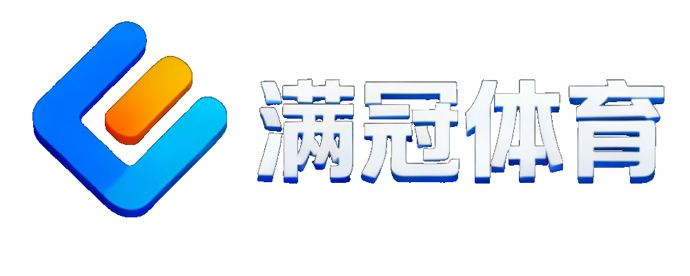 满冠体育